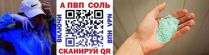 MEGA как зайти  Задонск  Alfa_PVP Соль 