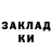 ЛСД экстази кислота Kristina Kochneva