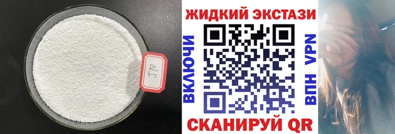 Бутират 99% Задонск