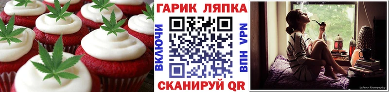 Печенье с ТГК конопля  продажа наркотиков  сайты даркнета официальный сайт  Задонск 