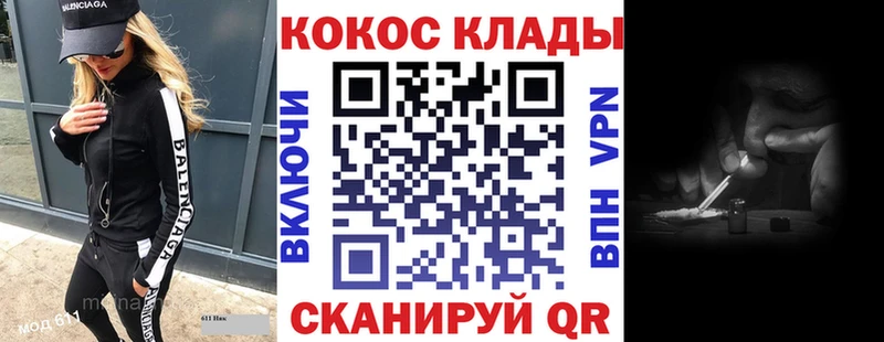 hydra онион  где продают   Задонск  Кокаин 99% 
