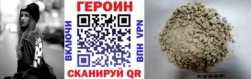 Героин герыч  это телеграм  Задонск 