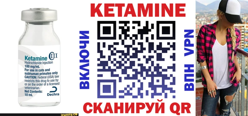 блэк спрут как войти  хочу наркоту  Задонск  КЕТАМИН VHQ 