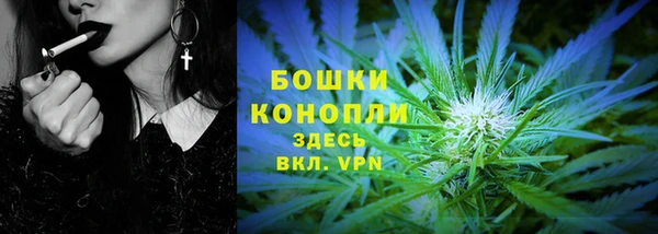 альфа пвп VHQ Абдулино