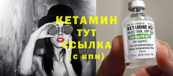 бутик Алексин