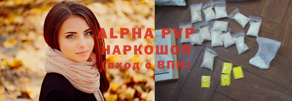 альфа пвп VHQ Абдулино