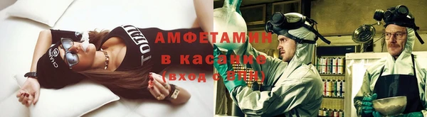 альфа пвп VHQ Абдулино