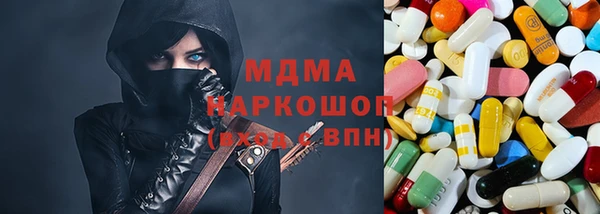 кокаин премиум Абаза
