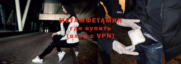 кокаин премиум Абаза