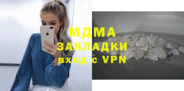 хмурый Абинск