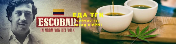 кокаин премиум Абаза