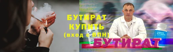 бутик Алексин