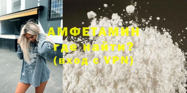 альфа пвп VHQ Абдулино