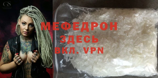 кокаин премиум Абаза