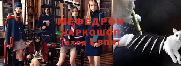 кокаин премиум Абаза
