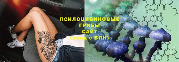 альфа пвп VHQ Абдулино