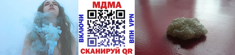MDMA молли  купить наркотики цена  Задонск 
