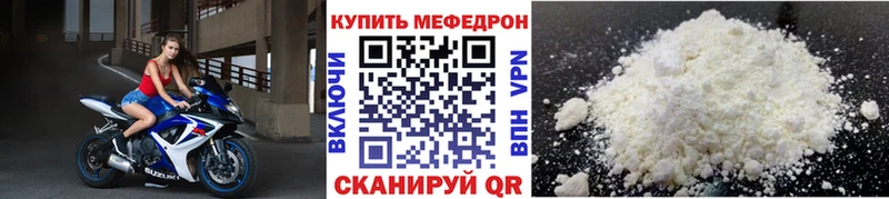 купить наркотик Задонск МЕФ VHQ