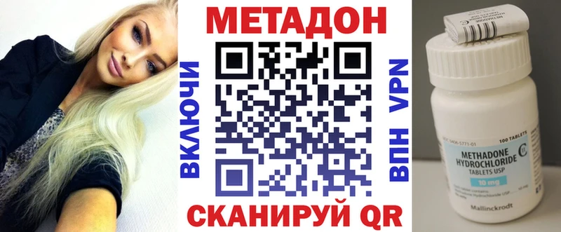 МЕТАДОН мёд  Задонск 
