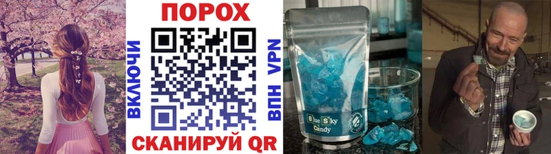 купить  сайты  Задонск  Первитин мет 