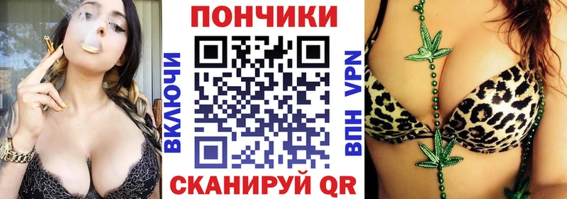 Каннабис план  Задонск 